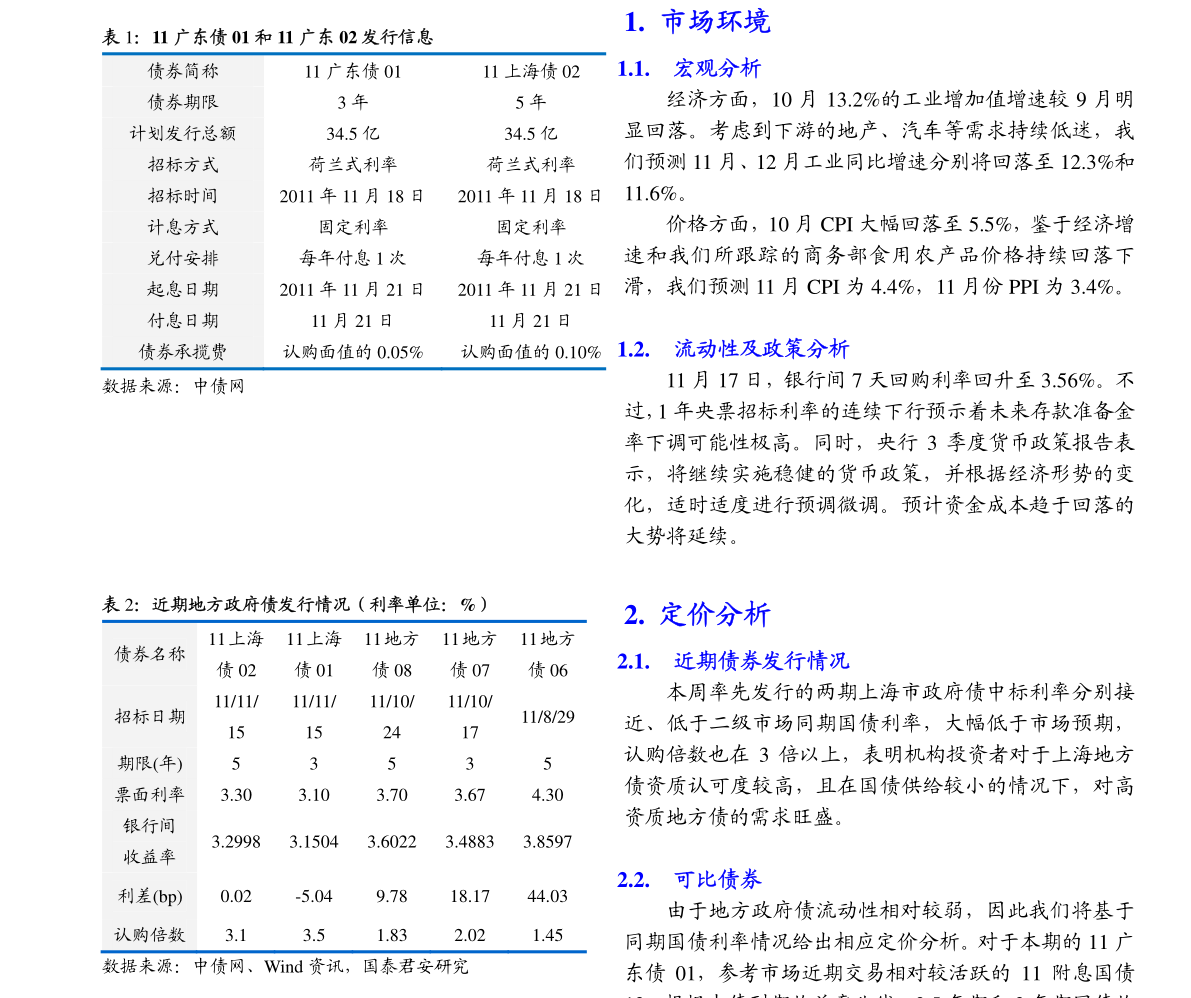 乐鱼电竞香水公司（香水着名品牌有哪些）(图3)