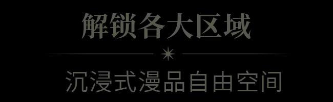 乐鱼电竞毕竟比及TA！正在「宝格丽大吉岭茶香水限时店」“不期而遇另一个我”！(图3)