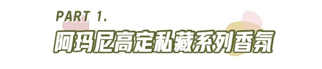 乐鱼电竞喷香水和不喷香水原先差异这么大？？？(图6)