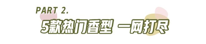 乐鱼电竞喷香水和不喷香水原先差异这么大？？？(图12)