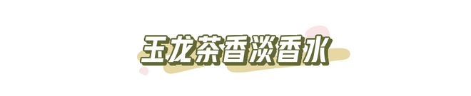 乐鱼电竞喷香水和不喷香水原先差异这么大？？？(图13)