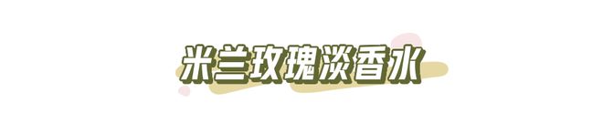 乐鱼电竞喷香水和不喷香水原先差异这么大？？？(图23)